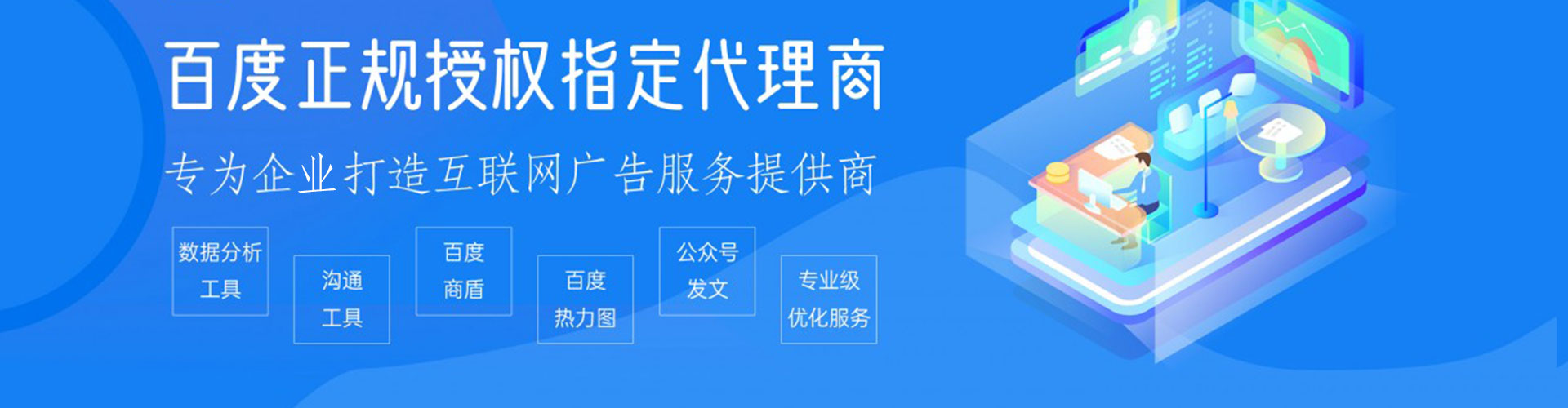 学甲百度推广返点